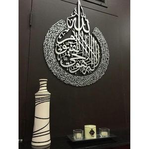 Eid decorativo plata árabe caligrafía paisaje tendencia islámica pared artes Nuevo Hogar saludos regalo Arbi caligrafía artes por TCD - Product Image 1