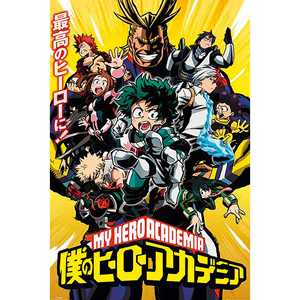 Ensemble de 3 affiches d'anime My Hero Academia - Product Image 3