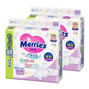 Lo más nuevo hecho en Japón KAO Pantalones Bebé pañal mediano 52 piezas bebés sequedad suave transpirable tela no tejida superficie seca - Product Image 5