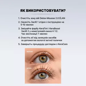 เซรั่มยกขนตาและคิ้ว เคอราซอฟท์ สูตรน้ำ - Product Image 4