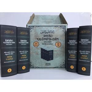 801-hya-u Ulumid-Din (4 Volúmenes Tamaño Mediano) Libro-Traductor Abdullah Aydn Año 2020 Idiomas Dimensiones 16x24cm - Product Image 1