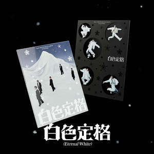 WayV - Album spécial hiver : (Eternal White) - Product Image 1