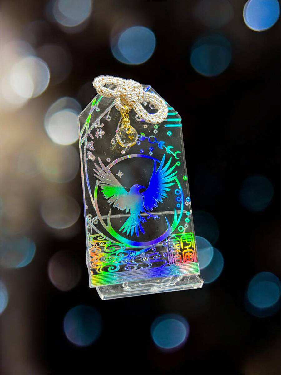 สายรุ้ง-ยาตะการุ-