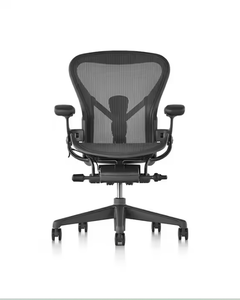 Meilleures ventes - Chaise de bureau Herman Miller Aeron Onyx polie - Garantie 1 an - Prête à être expédiée - Product Image 1