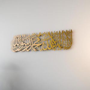 La Ilaha Illallah Muhammad Rasulallah Gold Metal Arabic Wall Art, Wholesale <b>Islamic</b> Wall Art for Living Room, Bedroom & <b>Gifts</b> - Product Image 4