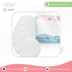 Top vente coussinets d'allaitement réutilisables profilés en bambou bio coussinets d'allaitement en coton Super absorbant étanche lavable jetable - Product Image 6