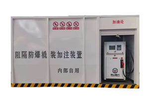 Station de service mobile, pompes à carburant, capacité de 1000L/500L, équipement de stockage de produits chimiques en acier au carbone pour conteneurs - Product Image 5