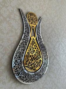 Décoration murale en métal élégante et luxueuse avec calligraphie arabe Ayat Ul Kursi en or et noir pour la maison, la mosquée et les intérieurs religieux - Product Image 3