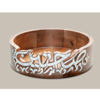 Plateau de service en bois moderne avec calligraphie arabe, écologique, multifonctionnel, idéal pour offrir des chocolats, occasions spéciales comme le Ramadan ou les mariages