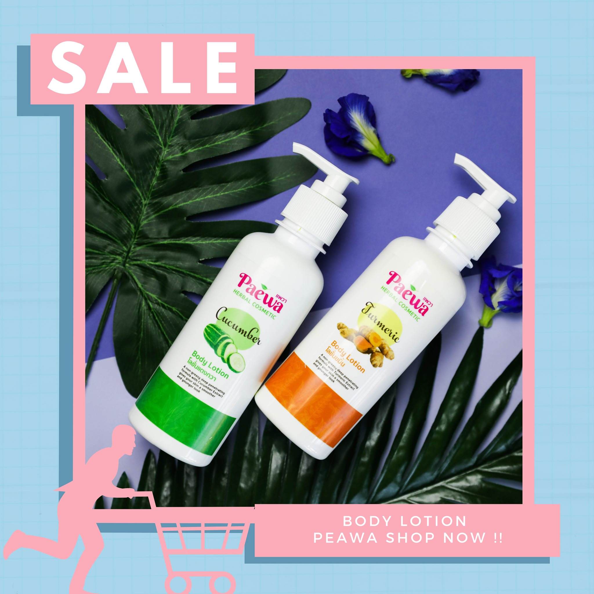 ธรรมชาติ