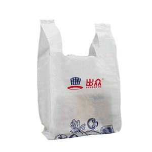 T-shirt pas cher sac en plastique supermarché sacs de transport en gros sacs à provisions en plastique - Product Image 4