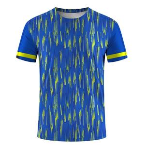 Maillot de football rétro personnalisé pour hommes, coupe ample, maillot de football sain, vêtements d'équipe rétro personnalisables par sublimation - Product Image 1