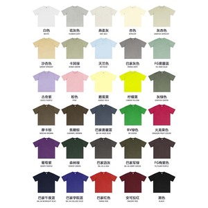 2501 Magliette Estive Oversize di Alta Qualità per Bambini, Stile Ami <span class=keywords><strong>Paris</strong></span>, 100% Streetwear, Colore Bianco - Product Image 2