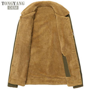 เสื้อแจ็กเก็ตบอมเบอร์สำหรับผู้ชาย, เสื้อแจ็กเก็ตเนื้อผ้าระบายอากาศน้ำหนักเบามีซิปปิดด้านหน้าเหมาะสำหรับการสวมใส่ลำลองเป็นชั้นๆในการเดินทางและไปยิมออกกำลังกาย - Product Image 4