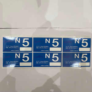 Etiquetas Adhesivas de Papel Impermeables Personalizadas con Logotipo para la Marca del Negocio y el Embalaje de Productos - Product Image 3