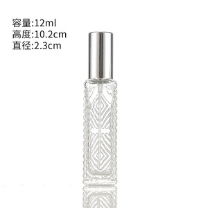 Flacone Spray Quadrato in Vetro da 10ml per Profumo con Motivo Melone Amaro, Atomizzatore Vuoto Portatile - Vendita all'Ingrosso - Product Image 5