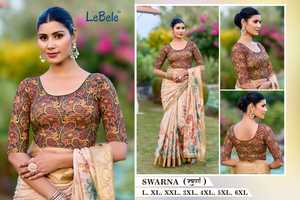 เสื้อสตรีไซส์ใหญ่ ผ้าสวาร์นา ยืดได้ สำหรับใส่กับชุดส่าหรีสำเร็จรูป สวมใส่สบาย เหมาะสำหรับใส่ในชีวิตประจำวัน ราคาสุดคุ้ม - Product Image 5