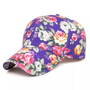 Gorra de béisbol de rendimiento personalizado Textura floral tropical Gorra de 6 paneles - Product Image 1