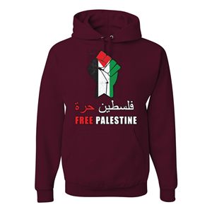 LIBRE PALESTINA 100% ALGODÓN ALTA CALIDAD PERSONALIZADO IMPRESO CON CAPUCHA - Product Image 3