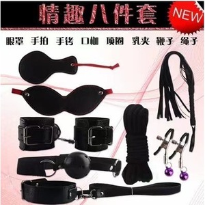 Kit de Juguetes Sexuales de Cuero, Juego de 8 Piezas para Parejas, para Juegos Íntimos - Product Image 2
