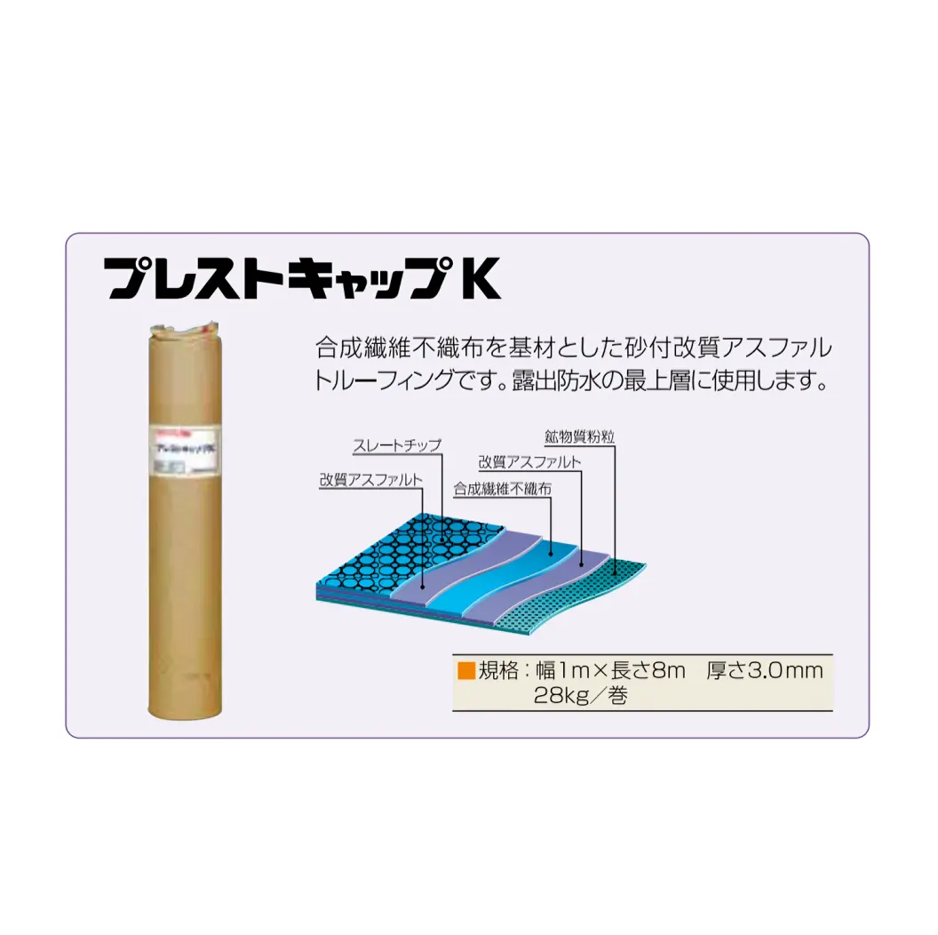 건설 도로 제조업체 멤브레인 가격 자체 접착 구두약 시트