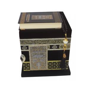 Coran miniature de poche scellé 389 - Product Image 2