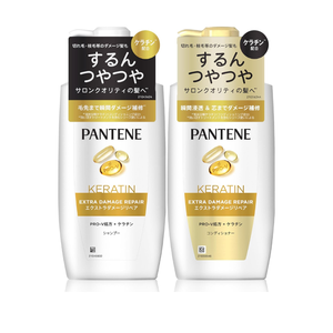 Shampoo réparateur japonais pour cheveux abîmés - Product Image 2