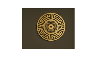 Horloges murales islamiques modernes en métal avec un design de qualité supérieure pour une décoration intérieure élégante et une décoration intérieure raffinée - Product Image 2