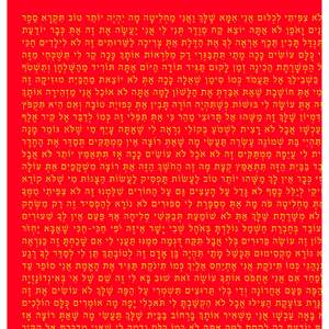 Póster con Citas de Filosofía Parental Hebrea, Técnicas de Impresión Digital para Gráficos - Product Image 3