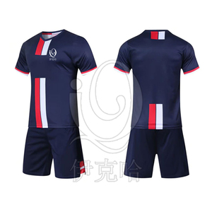 Ensemble d'uniformes de football de haute qualité pour hommes, maillot de football et short de sport pour l'entraînement - Product Image 1