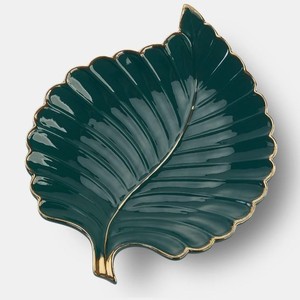 Bol décoratif en aluminium en forme de plume - Bol moderne pour centre de table - Plat en feuille métallique pour la décoration de table à domicile - Product Image 2