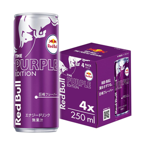 Para Red Bull Purple Edition Compra a granel sin azúcar en línea Nueva bebida energética con botella potenciadora de cafeína Embalaje Power Energy - Product Image 4