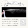 ขวดน้ำพลาสติกแบบพกพา AIVIL 300 มล. รุ่น Airy Mist สีดำ - Product Image 6