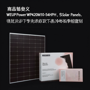 Panneau solaire WEUP Power WP420M10-54HPH - Product Image 2