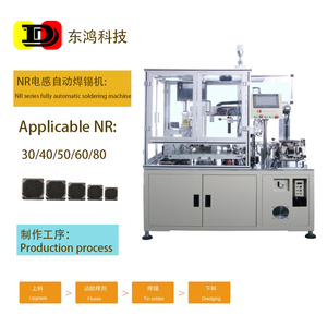 Điện SMD NR loạt máy hàn tự động. Hoàn toàn tự động Máy hàn nhà máy bán hàng trực tiếp tùy chỉnh SMD - Product Image 2