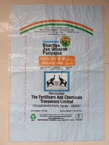 ถุงกระสอบพลาสติกเคลือบลามิเนต50กก. ถุงใส่ปุ๋ย PP แบบทอพิมพ์ลายได้ตามต้องการ - Product Image 5