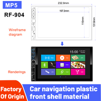 Lecteur MP5 et système de navigation pour voiture personnalisé de 9 pouces avec cadre en plastique pour tableau de bord - Accessoire audio automobile de Guangdong