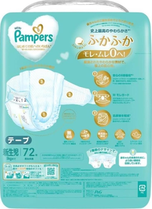 2025 nouvelle vente en gros pour bébé couches NB taille coton 3D prévention des fuites doux respirant 72 feuilles - Product Image 4