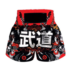 Shorts MMA de haute qualité 100% satin imprimés par sublimation Produit tendance Shorts MMA en gros Quantité OEM Service personnalisé - Product Image 1