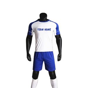 Conjunto de Camiseta y Pantalones Cortos de Fútbol para Hombre, Personalizados con Nombre y Número, Transpirables, 100% Poliéster, Impresión por Transferencia de Calor, para Entrenamiento - Product Image 2