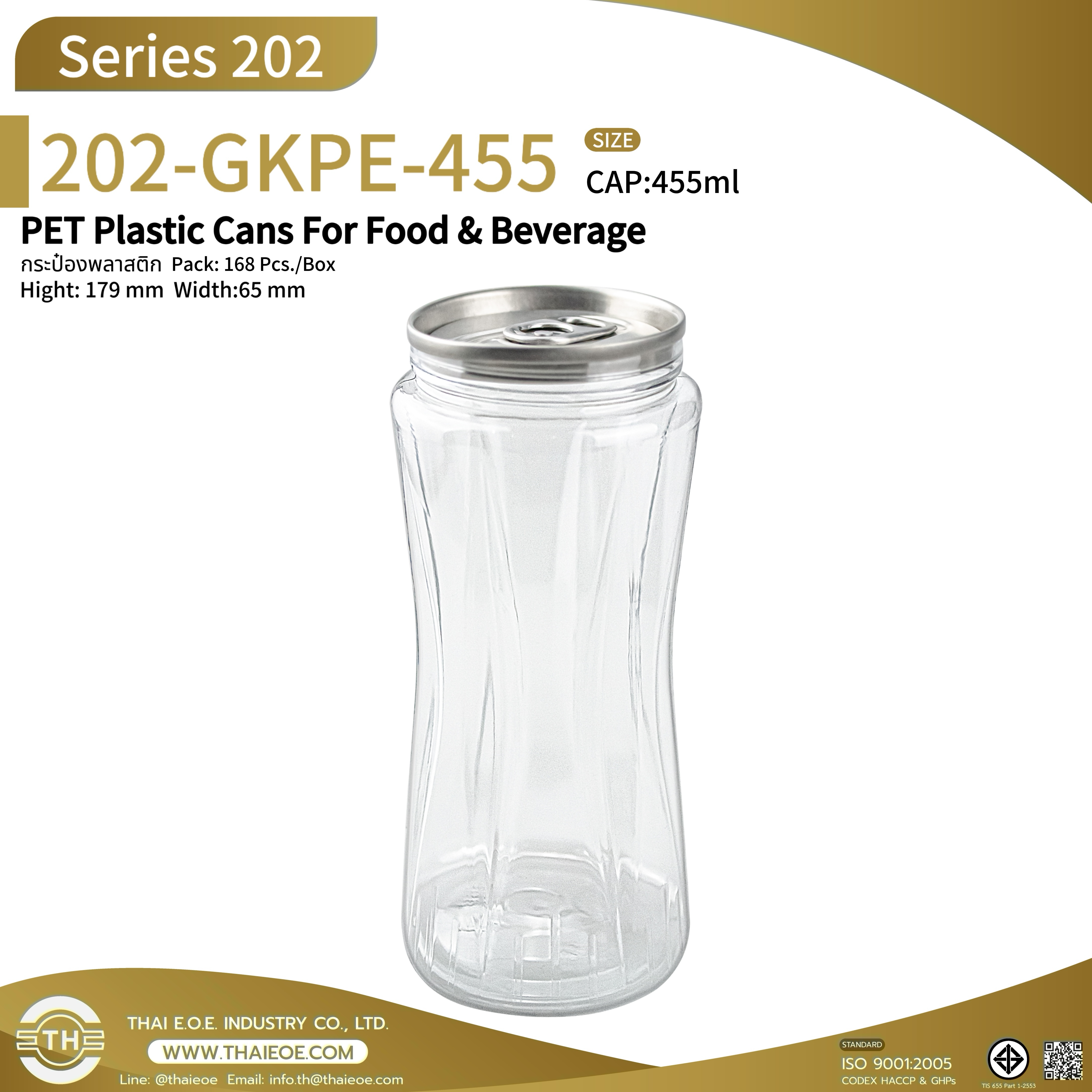 455ml