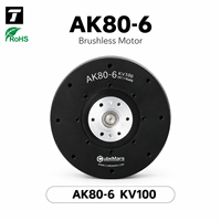 Actionneur robotique CubeMars AK80-6 KV100 48V 6Nm de couple nominal 12Nm de couple de crête Moteur de joint de robot