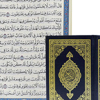 Cubierta de papel sagrado musulmán de alta calidad, 30gsm, libro Corán con impresión barata