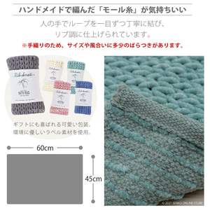 Alfombrilla de baño Micro Rib Knot 2 SDS, absorción rápida, secado, elasticidad, color tierra esponjoso, disponible en gris oscuro, marfil, azul claro, azul marino - Product Image 4