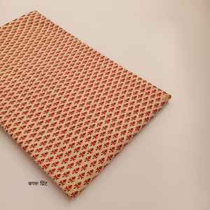 Tissu 100 coton imprimé Floral pour robes - Product Image 1