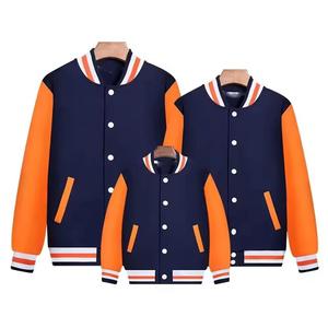 Chaqueta universitaria ligera de primavera y otoño para hombre y mujer, estilo letterman, para béisbol, para salidas informales y eventos. - Product Image 4