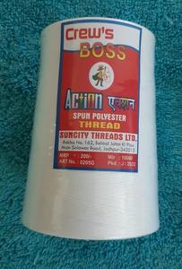 Fil de polyester filé robuste pour des coutures durables dans les applications de couture et de textile Fil de qualité supérieure - Product Image 2