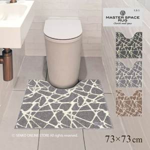 Tapis de bain de luxe en polyester antidérapant env. Tapis de Toilette Pentelikon 73 × 73cm Gris/Gris Clair/Moka Master Space - Product Image 1