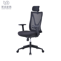 Chaise d'ordinateur confortable en tissu maillé chaise de mobilier de bureau haut de gamme pour salle de réunion