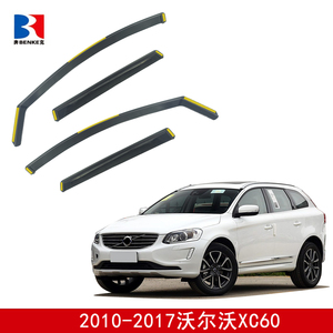 Déflecteur de vent en canal pour <span class=keywords><strong>VOLVO</strong></span> <span class=keywords><strong>XC60</strong></span> 2010-2017, pare-pluie, déflecteur de fenêtre en canal - Product Image 2